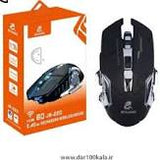 Mouse Gamer USB, JM-220